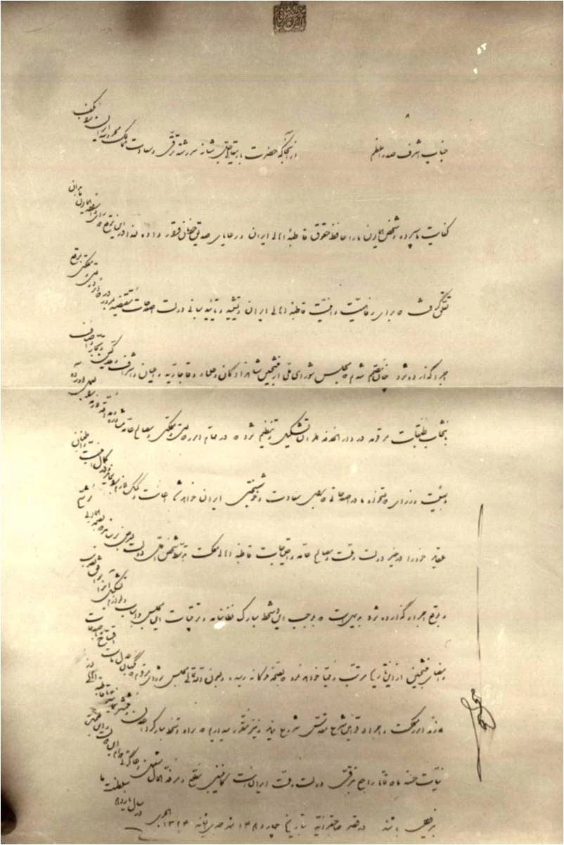Royal proclamation by Mozaffar e-Din Shah Qajar